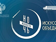 Во Дворце культуры рыбаков прошла «Ночь искусств»