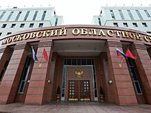 Бывшего главу крупнейшего в России полигона отдали под суд за срыв госзаказа
