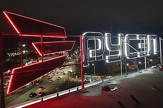 Мобильные подстанции РУСЭЛ успешно прошли испытания