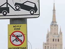 Предлагается усилить защищенность объектов ТЭК от возможных атак беспилотников