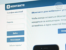 Под Пензой девушка стала жертвой мошенничества при заказе дипломной работы через интернет