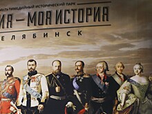 В Челябинске открывается клуб имени выдающегося историка Евгения Шмурло