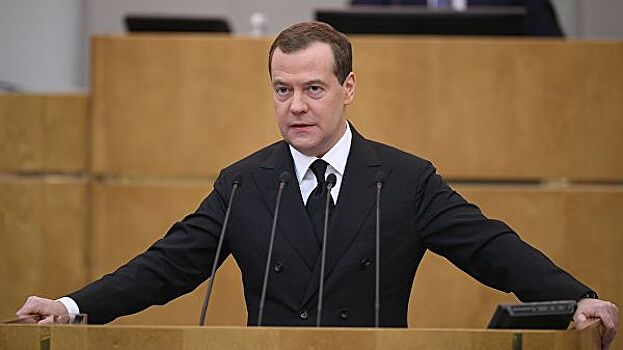 Медведев: отток населения с Дальнего Востока окончательно остановить пока не удалось