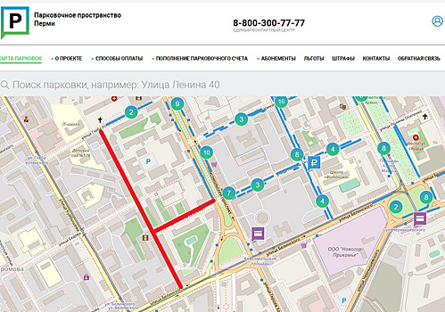 В Перми обсуждают расширение зоны платных парковок. Карта
