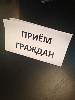 Прием граждан проведет руководитель регионального Управления Росреестра в МФЦ в Нижнем Новгороде