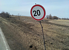 В Самарской области дорожные знаки установили на срубленных ветках