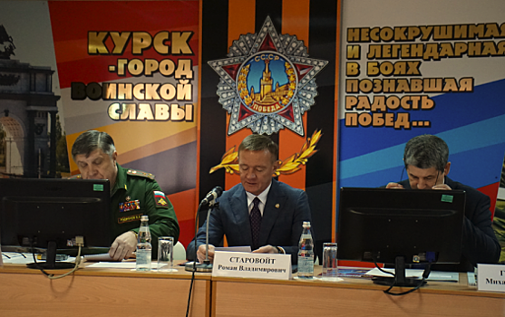 Глава Курской области на областном сборном пункте занимался вопросами весеннего призыва в армию