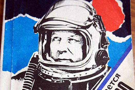 Прыжок из космоса: гриф «секретно» снят с дела уроженца НСО Евгения Андреева