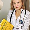 Тимощенко Анастасия Викторовна