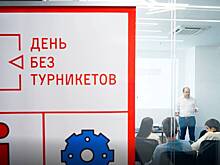 Собянин: Число площадок проекта «День без турникетов» в этом году вырастет вдвое