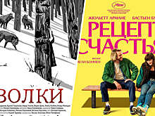 В Вологодской области завершился фестиваль молодого кино Voices