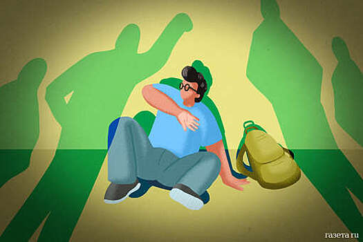 Психолог Афонина: родителям важно поддержать столкнувшегося с буллингом ребенка