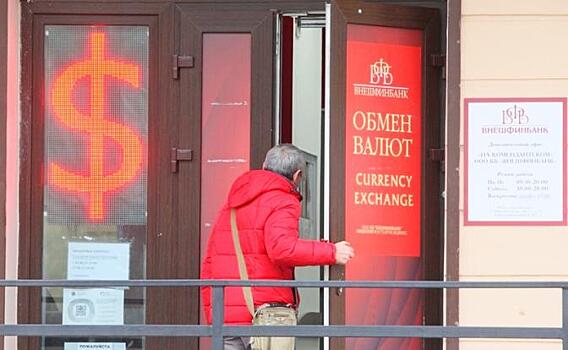ЦБ  повысил курс доллара на 11 апреля до 93,22 рубля