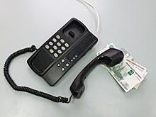 Хабаровской полицией пресечена телефонная афера, в которой курьером выступала 80-летняя женщина
