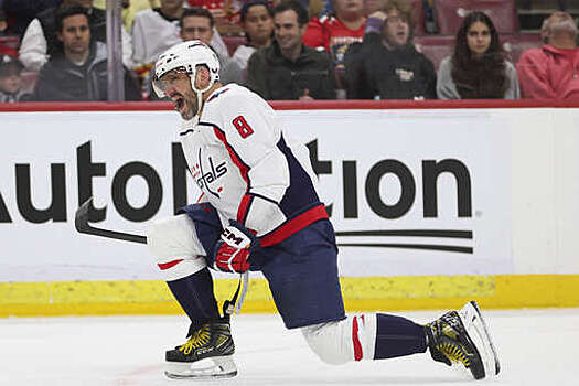 "Вашингтон" обыграл "Нью-Джерси" в НХЛ, Овечкин набрал три очка