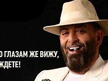 Шуфутинский опять перевернул календарь