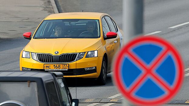 Власти Москвы призвали агрегаторов такси не завышать цены на поездки