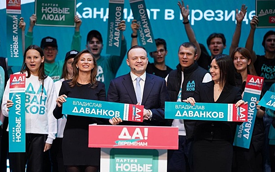 Рязанцы поддержали кандидата в президенты от «Новых людей» Владислава Даванкова