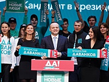 Рязанцы поддержали кандидата в президенты от «Новых людей» Владислава Даванкова