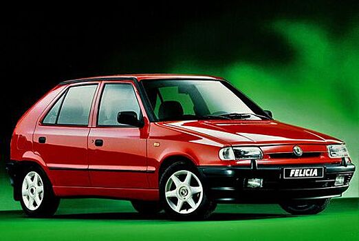 Skoda вернет название Felicia