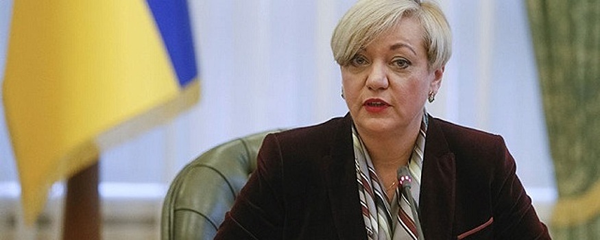 Экс-глава Нацбанка Украины отказывается ехать на допрос в прокуратуру