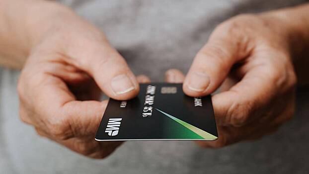 Код за семью замками: как защитить данные банковской карты от мошенников
