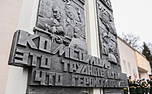 В Твери открылся монумент в честь комсомольцев Верхневолжья