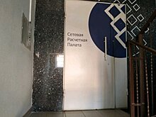 Как казанцы и латыши гоняли миллиарды на "азартных" платежах