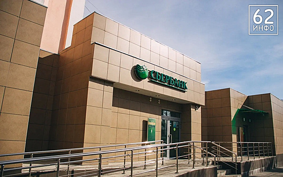 Сбер упростил оформление ипотеки с помощью Домклик