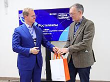 Цифра в СМИ: «Ростелеком» наградил дальневосточных победителей конкурса «Вместе в цифровое будущее»