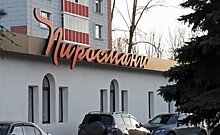 Локдаун и долги добивают старейший грузинский ресторан Казани