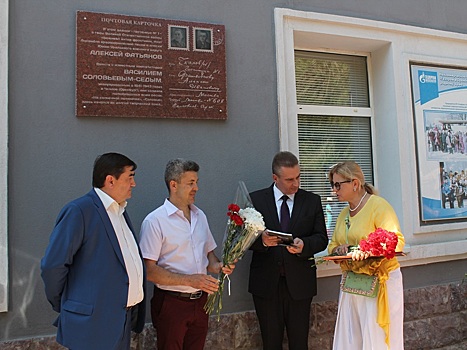 В Оренбурге открыли памятную доску Алексею Фатьянову
