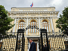 ЦБ перечислил недобросовестные практики в работе на финрынке