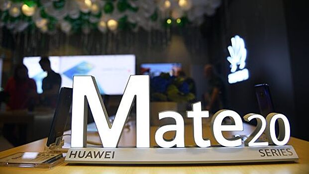 Huawei запустит в июне продажу 5G-смартфонов Mate 20X в Британии