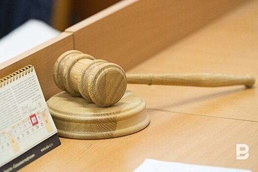 На функционирование мировых судов в Татарстане выделили 993 млн рублей