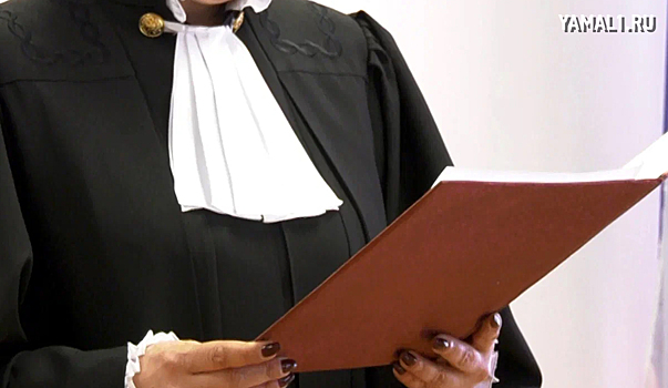 Пострадавший в ДТП ребенок из Салехарда получит компенсацию