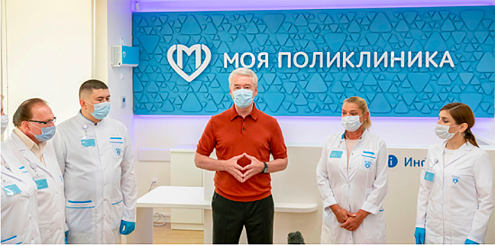 Собянин открыл после реконструкции поликлиники в Марьино, Коньково и районе Восточный