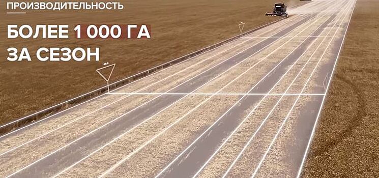 3 575 единиц техники «забронировали» российские аграрии