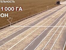 3 575 единиц техники «забронировали» российские аграрии