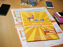 Для дела и души. Рязанская студия «Говорун» представила новые языковые проекты