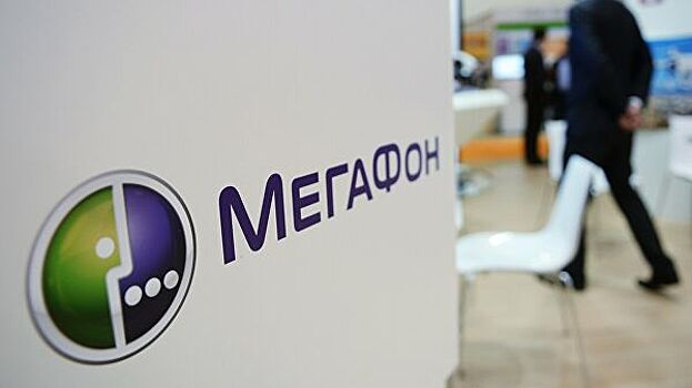«Мегафон» запустил международный 5G-роуминг