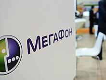 «Мегафон» запустил международный 5G-роуминг