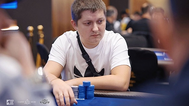 Вологжанин стал призёром чемпионата России по покеру