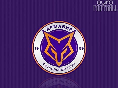 "Армавир" обыграл "Краснодар-2" в заключительном матче первого тура ФНЛ
