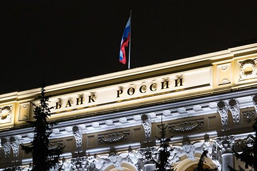 ЦБ усилит контроль над переводами