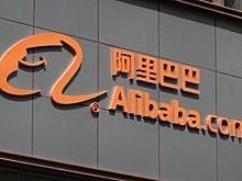 Alibaba проведет крупнейшую реорганизацию бизнеса