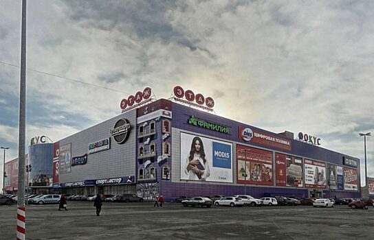 В Челябинске закрылся последний продуктовый магазин «Мегамарт»