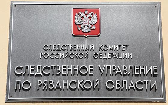 Бастрыкин поручил проверить условия жизни в Старожилове