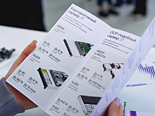 Серверы OpenYard из линейки enterprise пополнили реестр Минпромторга