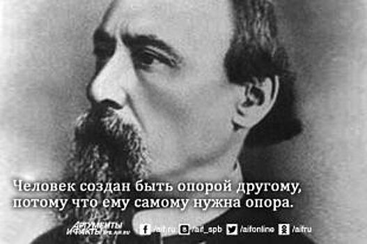 В Ярославле пройдет профессорская лекция о Николае Некрасове